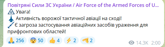 У Харкові пролунали вибухи через російський обстріл: що відомо про наслідки